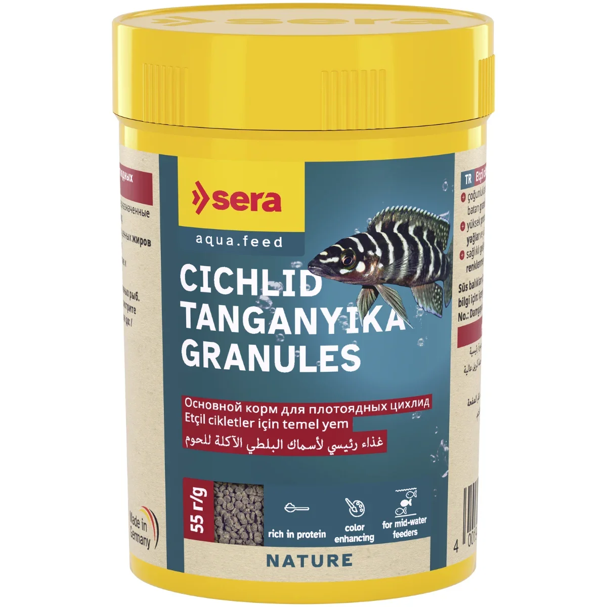 sera Cichlid Tanganyika Granules (55 g)