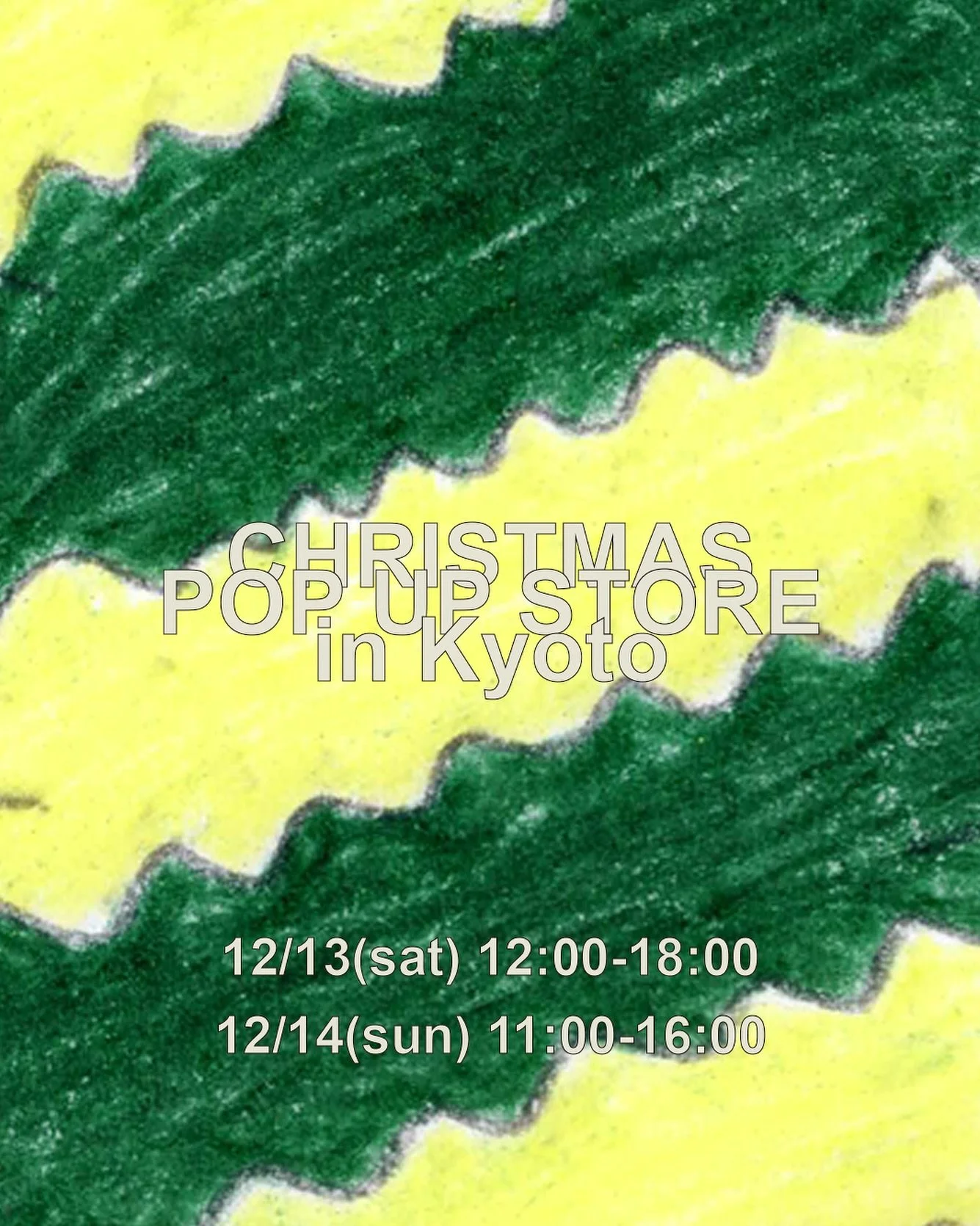 ・
🎄CHRISTMAS  POP UP STORE in Kyoto🎄

今回、初となる京都でのPOP UP STOREを開催します。

今回のシーズンでは初期のfolk madeから、
ちょっと風変わりで手仕事を感じられるディテールを
幾つかピックアップし、再編したコレクションです。

また素材選びを厳選して作ったコレクションでもあります。
ぜひ、長く着ていただきたい。
服に込められていく思い出と服の愛しさを
繋いでいける服に、と思いを込めて制作しました。

そのため、今回実際に服に触れ