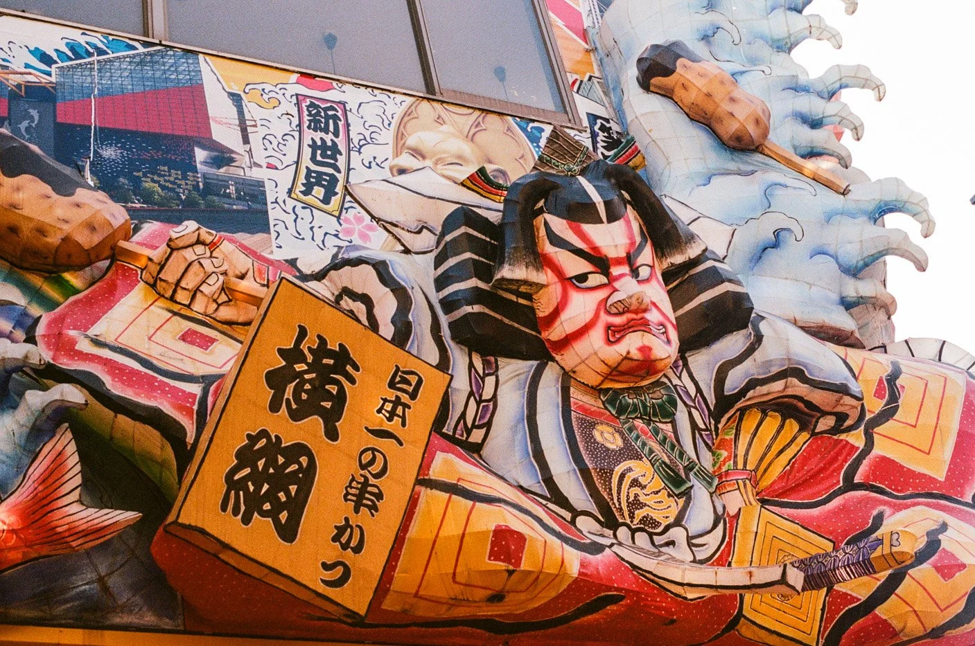 Japan-2.jpg
