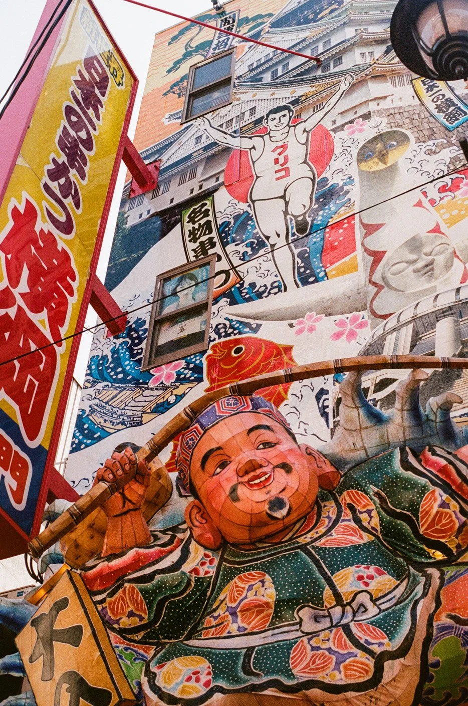 Japan-3.jpg