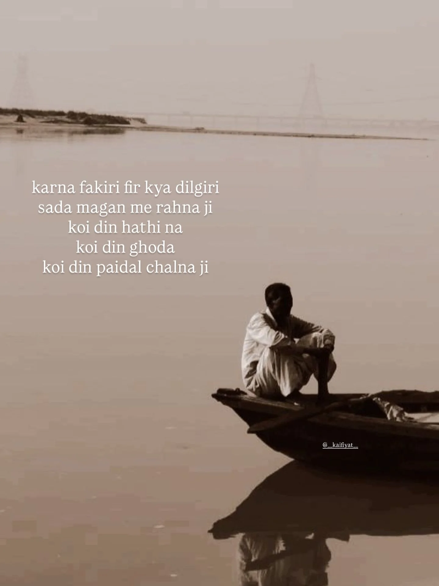 karna fakiri fir kya dilgiri

#jaunelia #jauneliapoetry #urdupoetry #shayari #gulzar #mirzaghalib #poetrycommunity #lovequotes #sadshayari #urduquoted