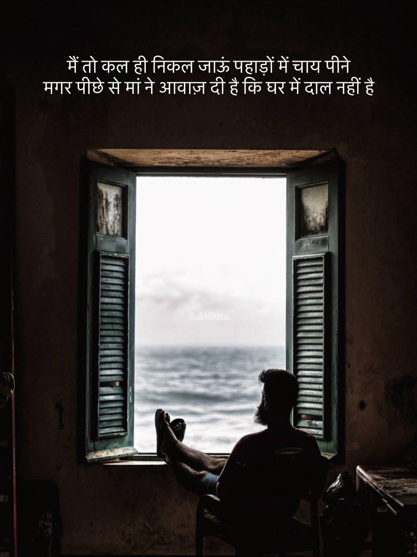 awaj

#jaunelia #jauneliapoetry #urdupoetry #shayari #gulzar #mirzaghalib #poetrycommunity #lovequotes #sadshayari #urduquoted #reelsındia #papa #shimla #poem #manali #pahad #hils