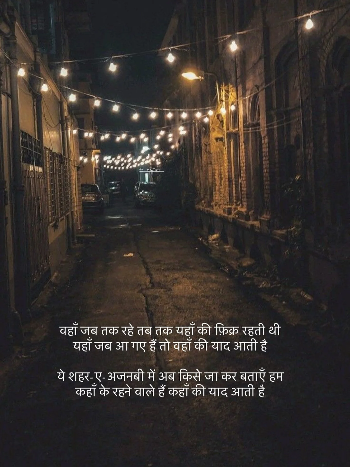 Ghar 

#jaunelia #jauneliapoetry #urdupoetry #shayari #gulzar #mirzaghalib #poetrycommunity #lovequotes #sadshayari #urduquoted #reelsındia #papa  #poem #reel
