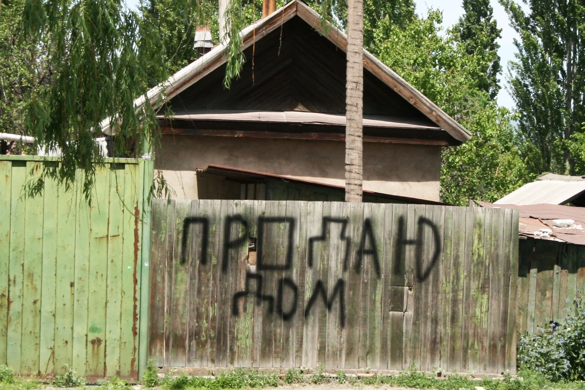 Installation - InSearch - 06.jpg