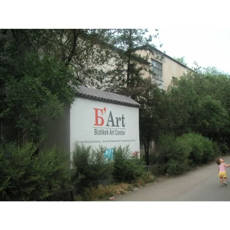 2 Art Center - Optimized.jpg