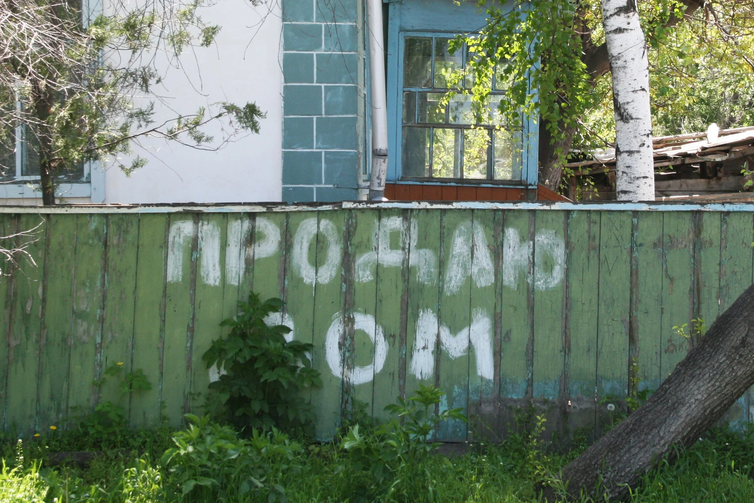 Installation - InSearch - 03.jpg