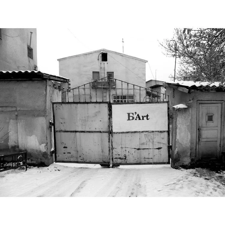 Б'Art 2006-2011 01  - Optimized.jpg