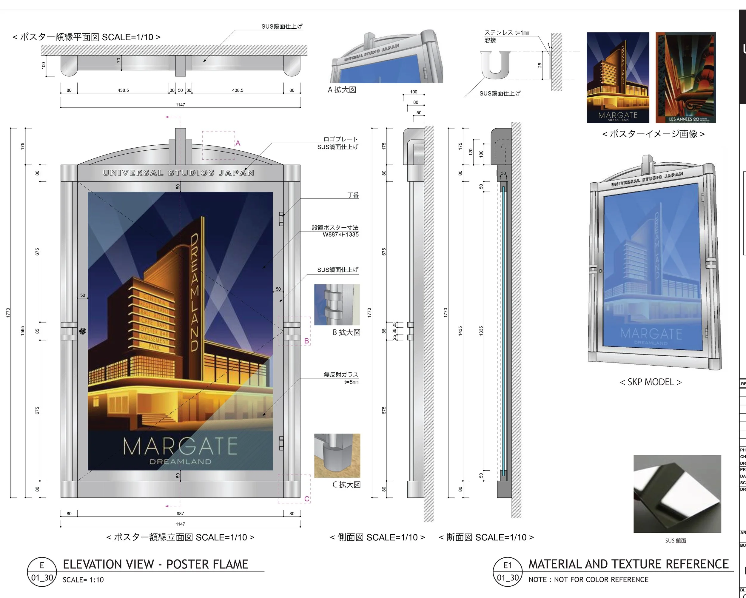 GSE_PEACOCK THEATER_180918-30 copy.jpg