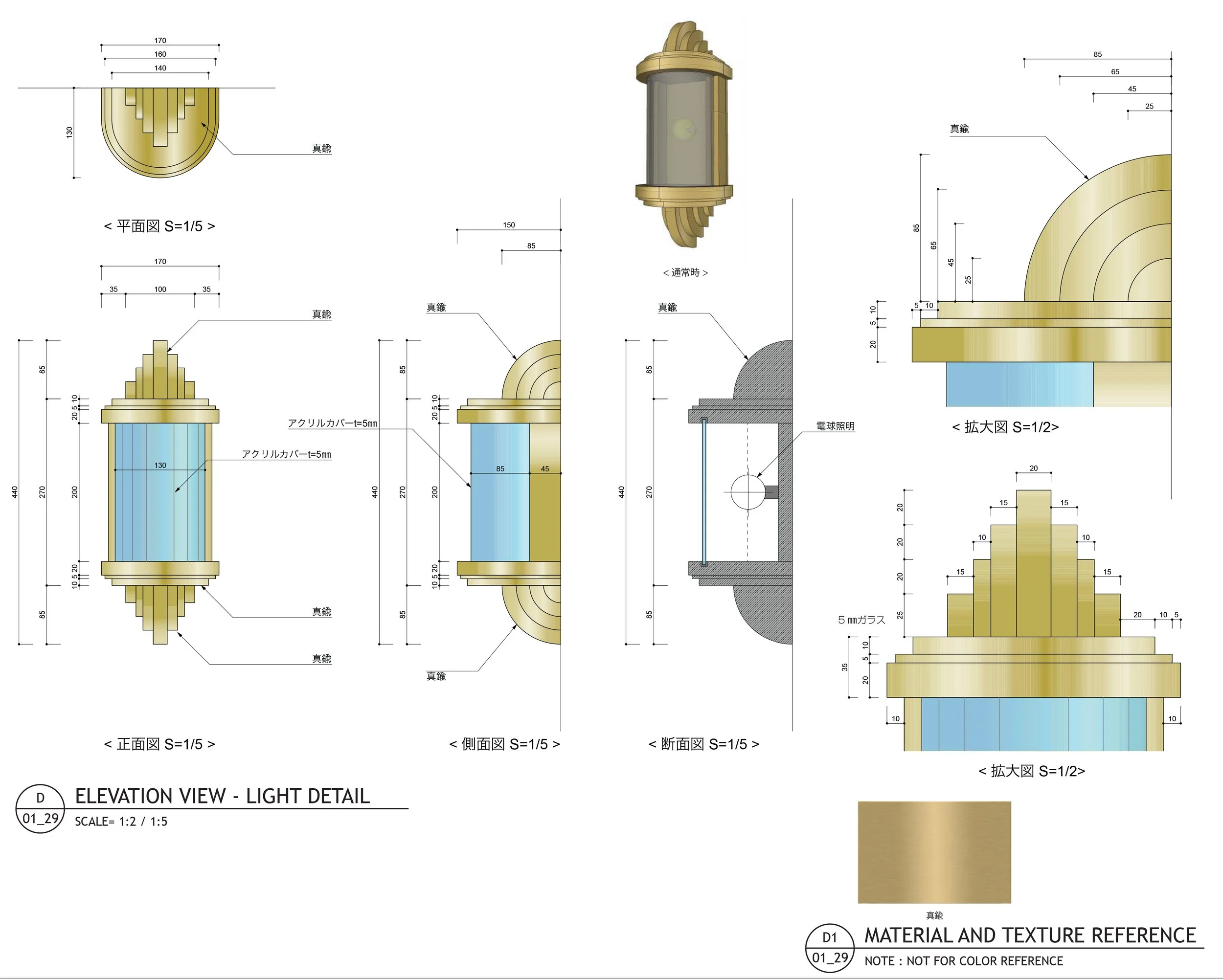 GSE_PEACOCK THEATER_180918-29 copy.jpg