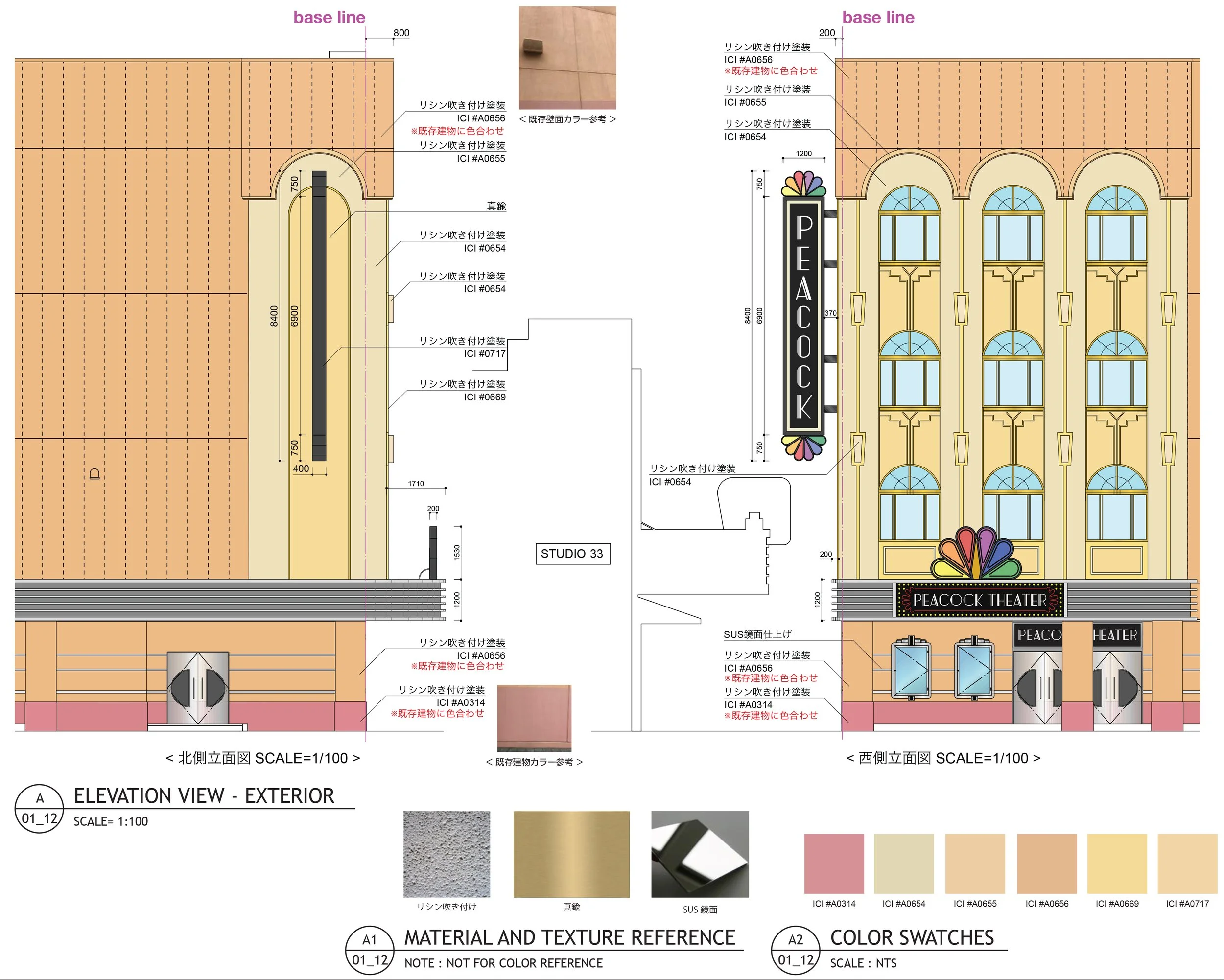 GSE_PEACOCK THEATER_180918-12.jpg