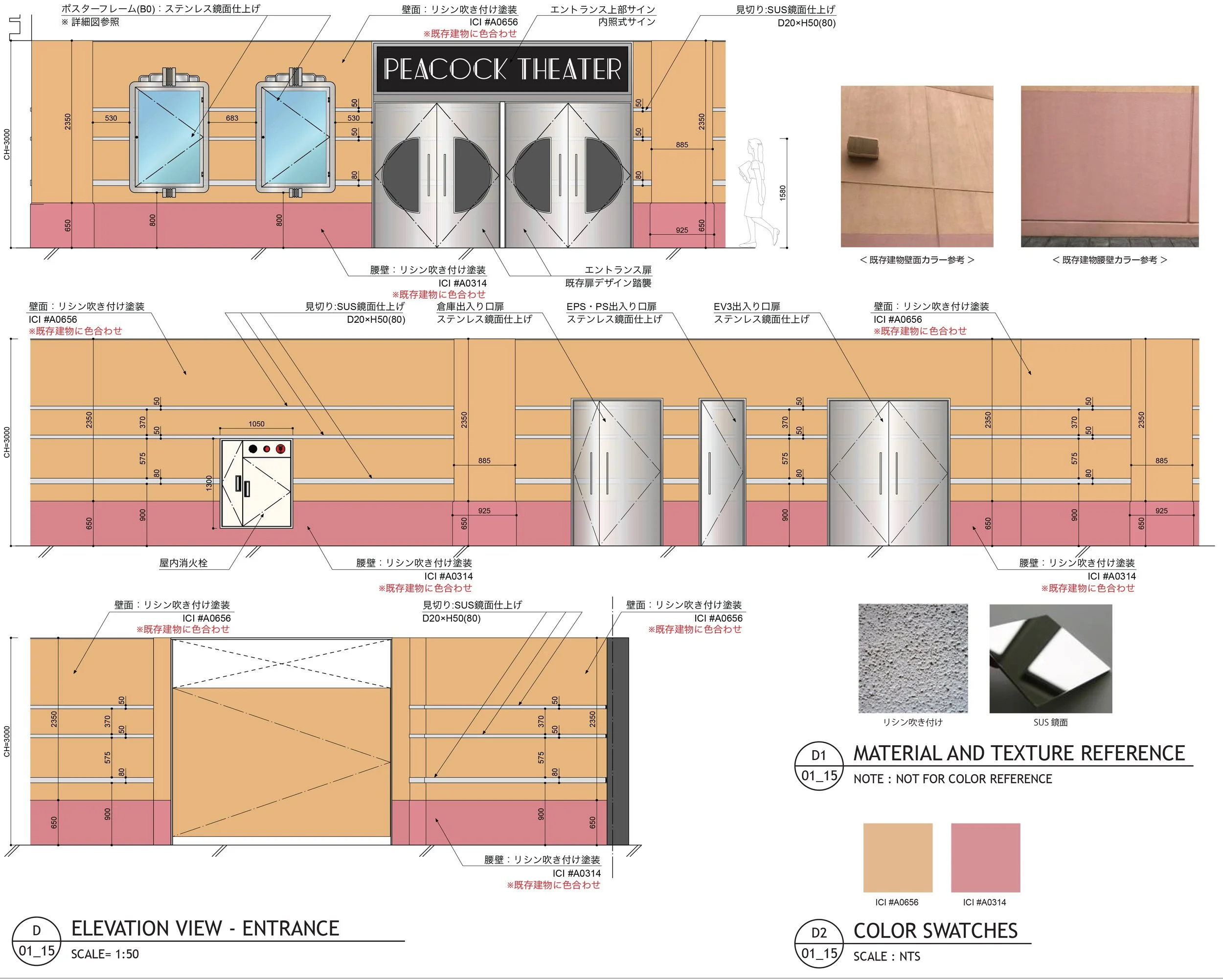 GSE_PEACOCK THEATER_180918-15 copy.jpg