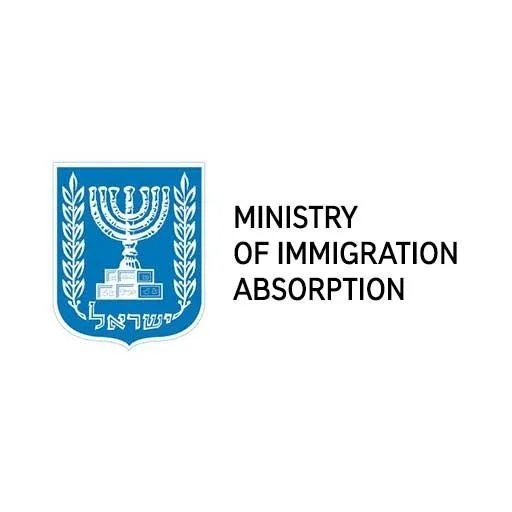 moia-israel-512px.jpeg