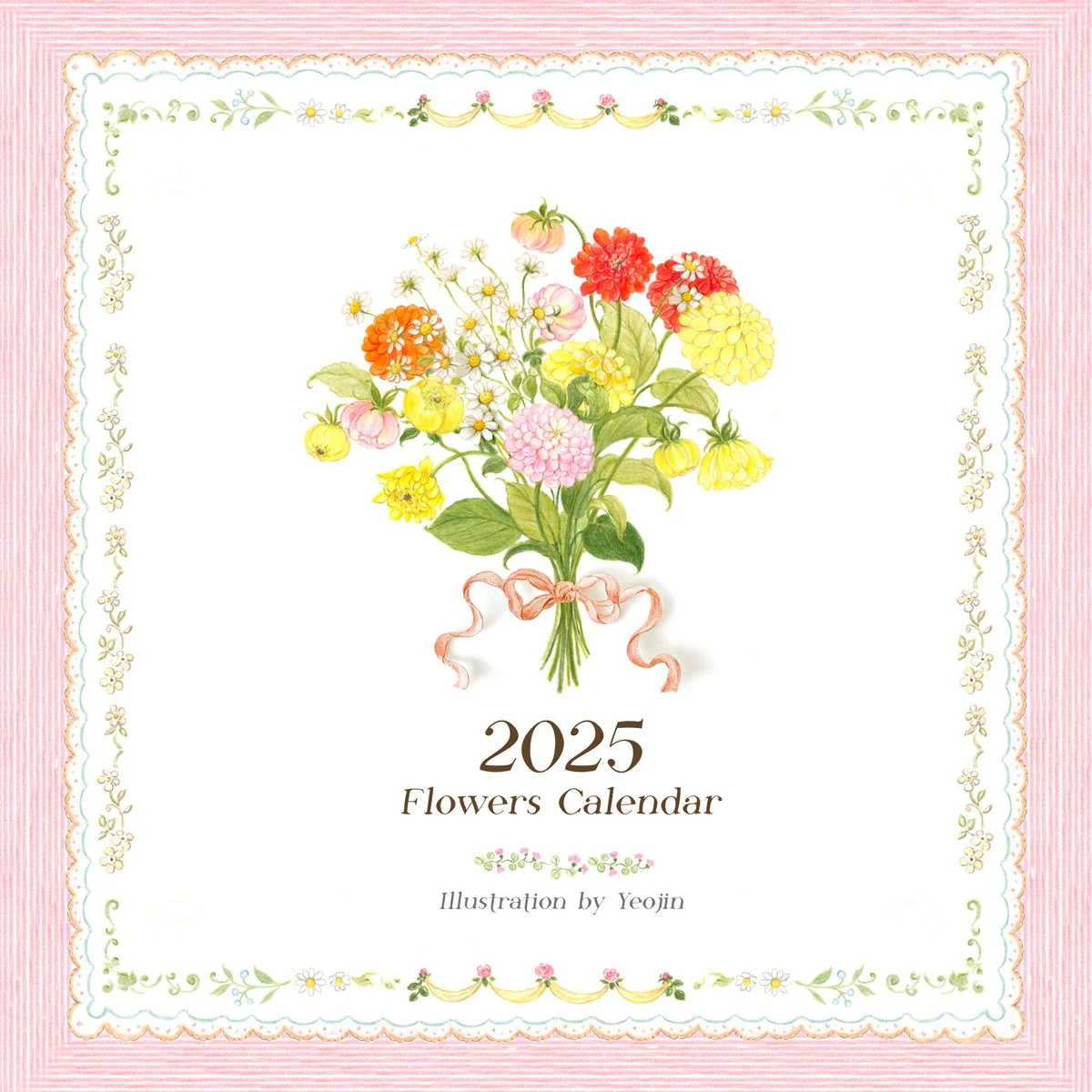 2025 Calendar