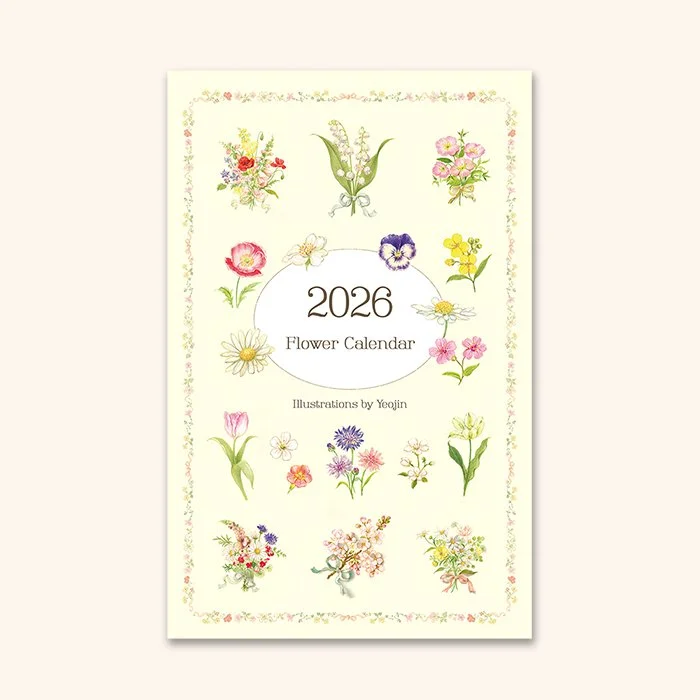 2026 Calendar