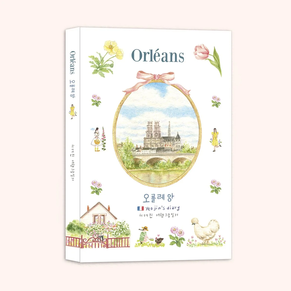 Orléans