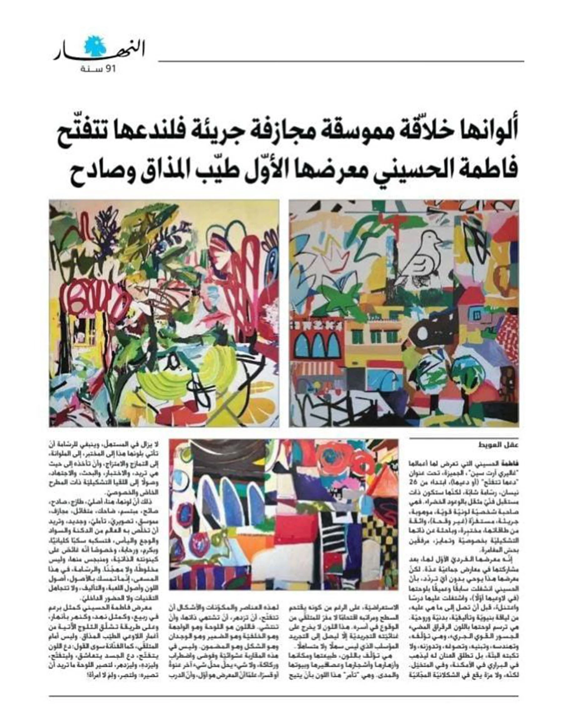 WhatsApp Image 2026-04-03 at 3.26.25 PM.jpeg