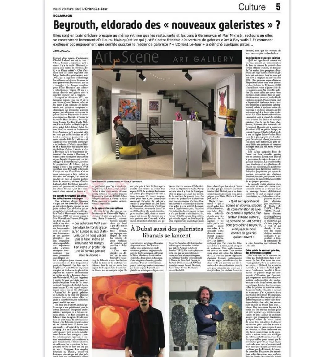 Beyrouth, eldorado des «&nbsp;nouveaux galeristes&nbsp;» ?