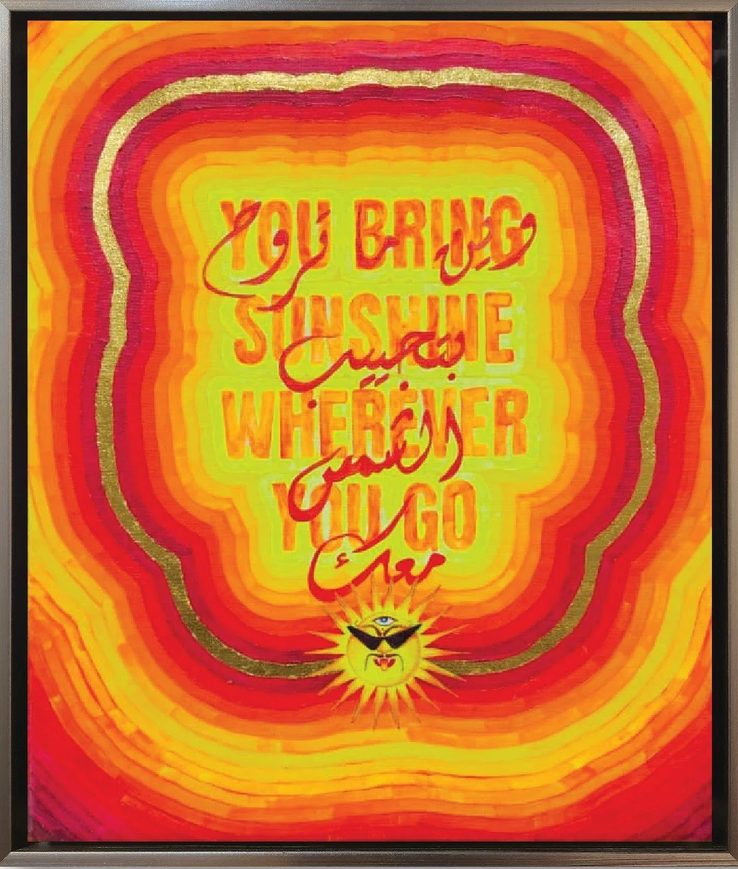 You Bring The Sunshine  
Acrylic on canvas  
55 x 46 cm  
2025 
Price Upon Request