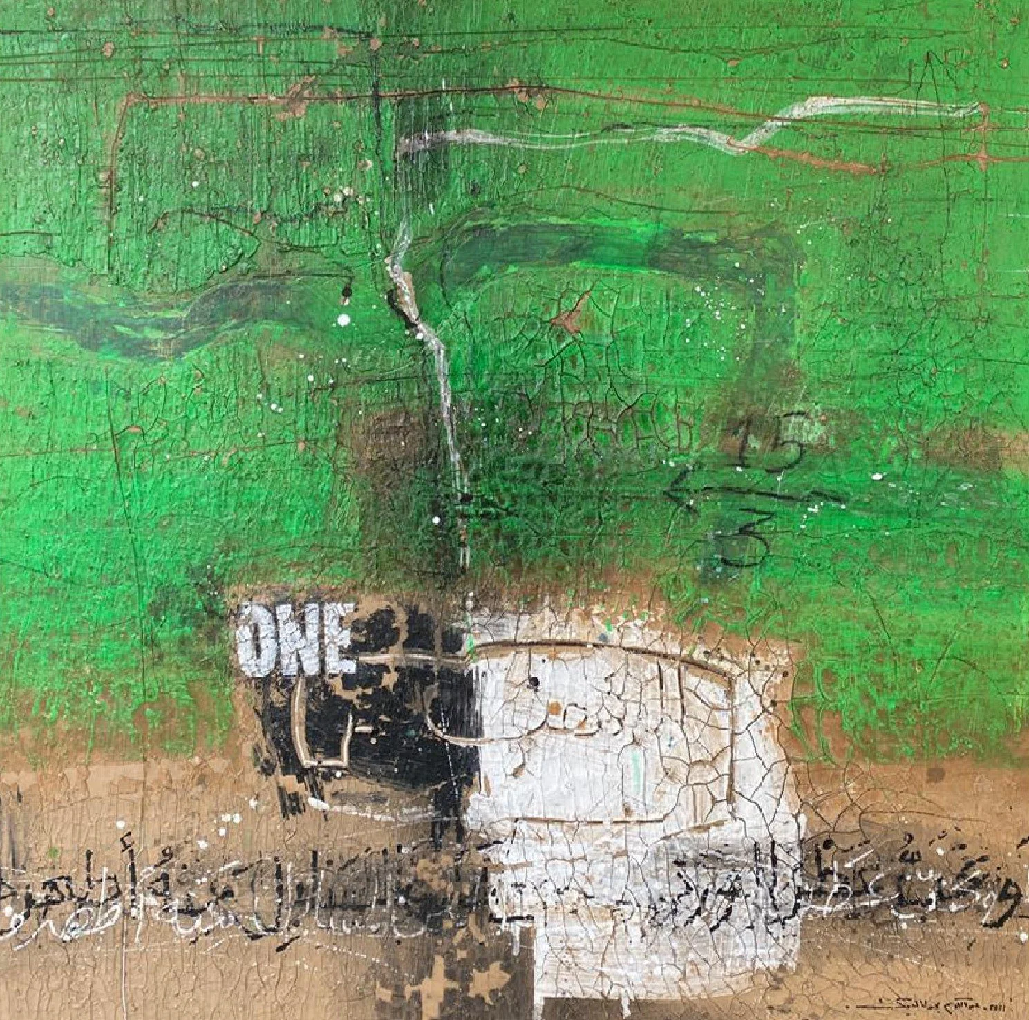 Wall 2  
Mixed-media on canvas  
120 x 120 cm  
2011  
Price Upon Request