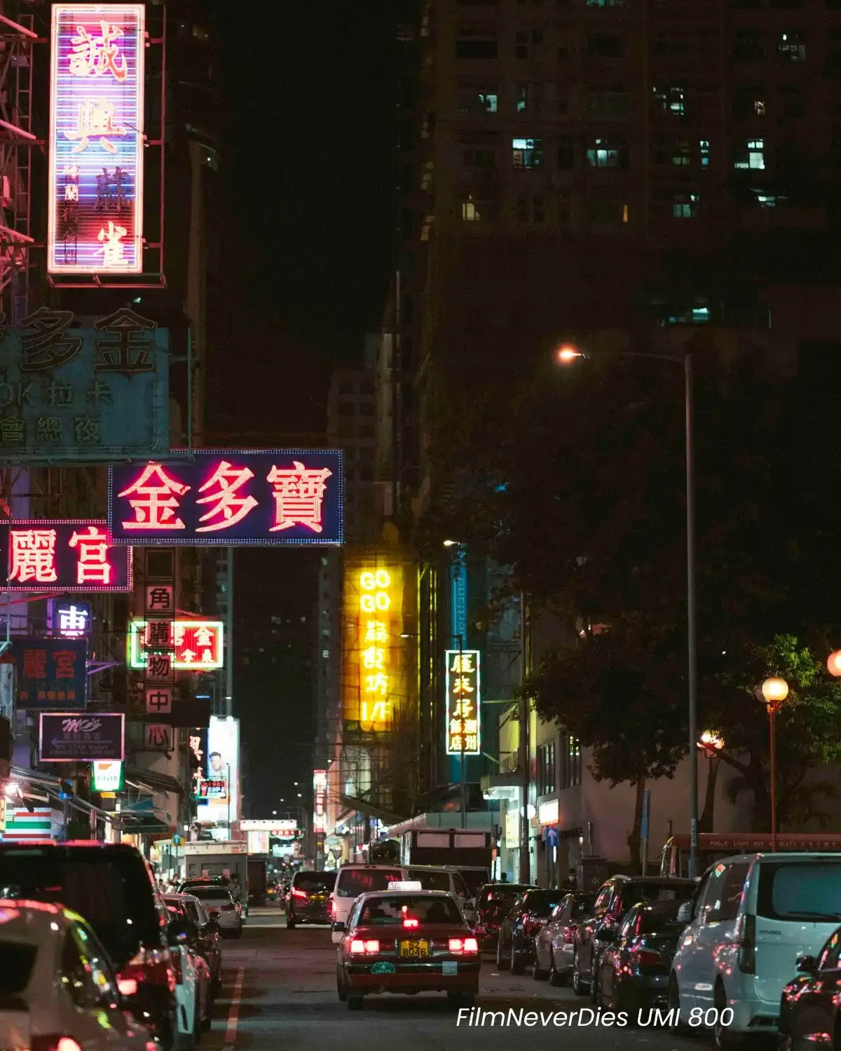 Comparison of Reflx Lab 800T and FilmNeverDies Suibo 500T film look presets on night street photography.