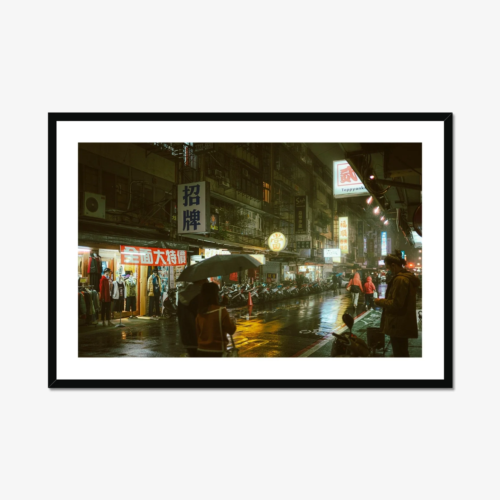 Professional night photography of a rainy Taipei street with glowing neon signs, people under umbrellas, and reflections on the wet asphalt in a cyberpunk style.