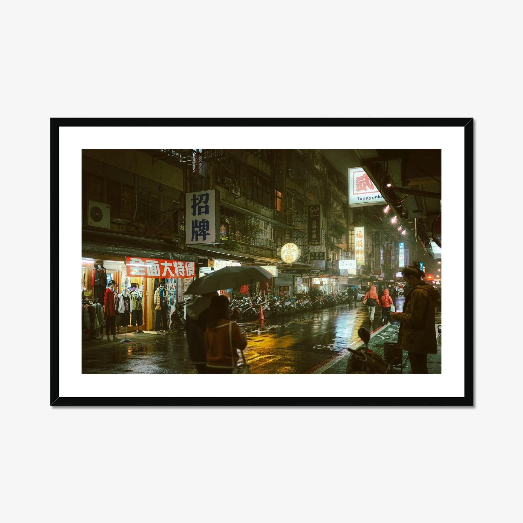 taipei-street-photography-taiwan-neon-signs-cinematic-retro-cyberpunk-rain-moody-urban-night-ejduranphotography-7.jpg