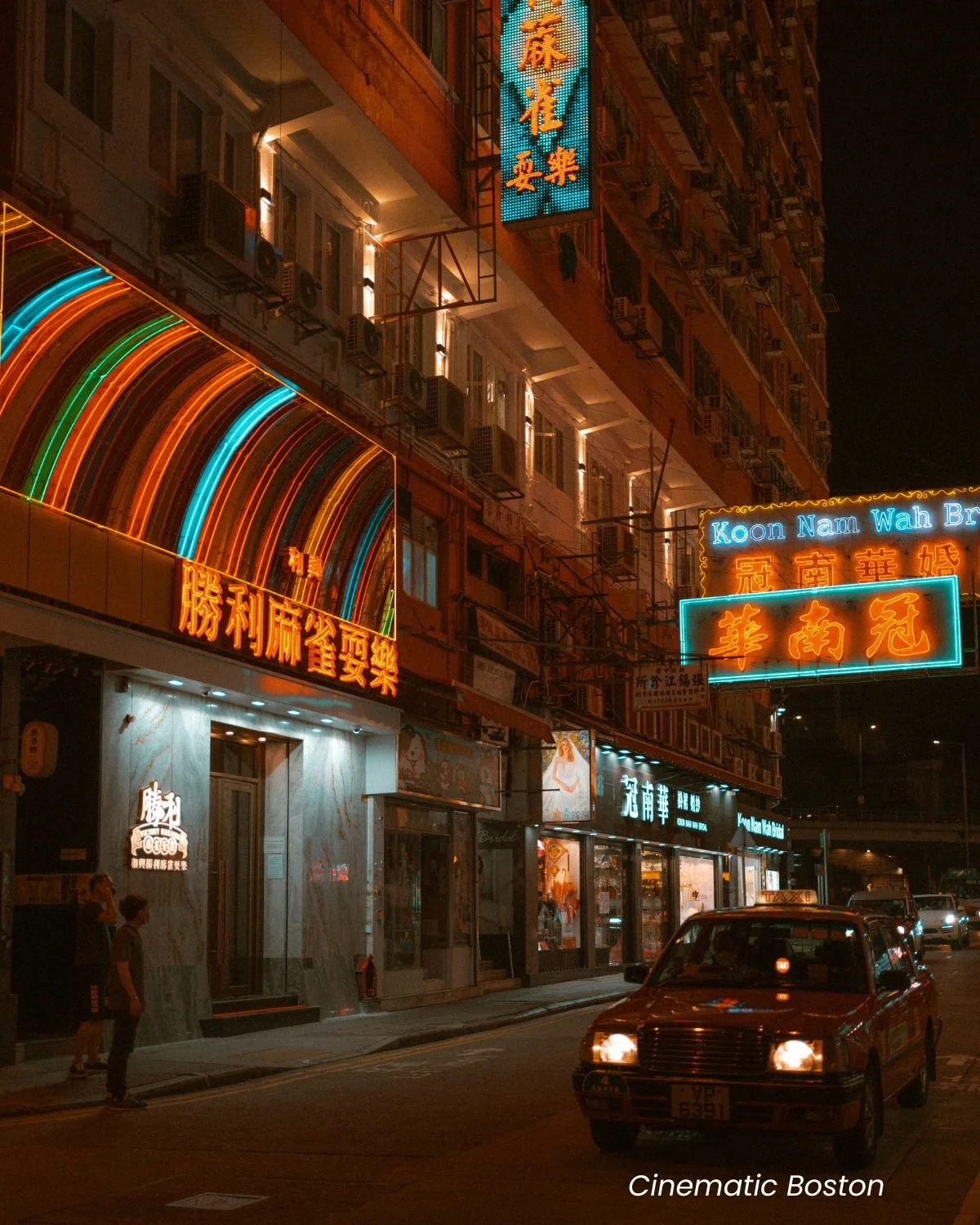 Cinematic Boston 2.jpg