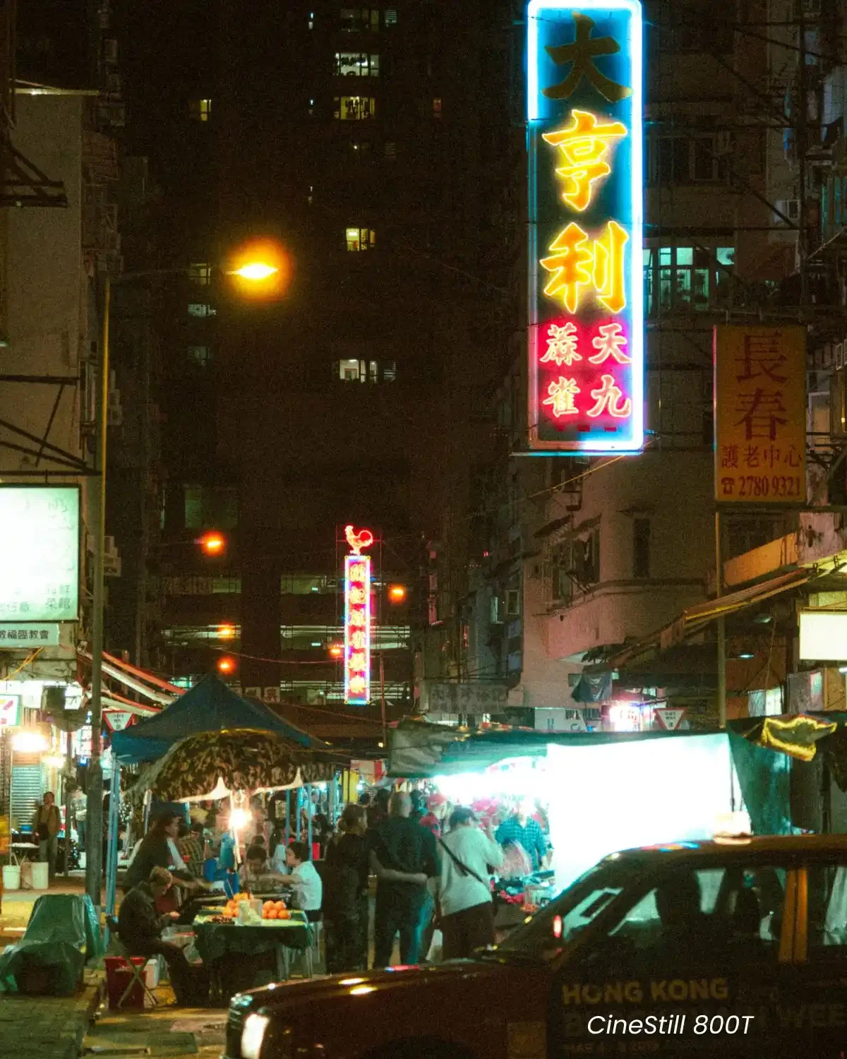Before and after Cinestill preset on Hong Kong night street photography with neon lights