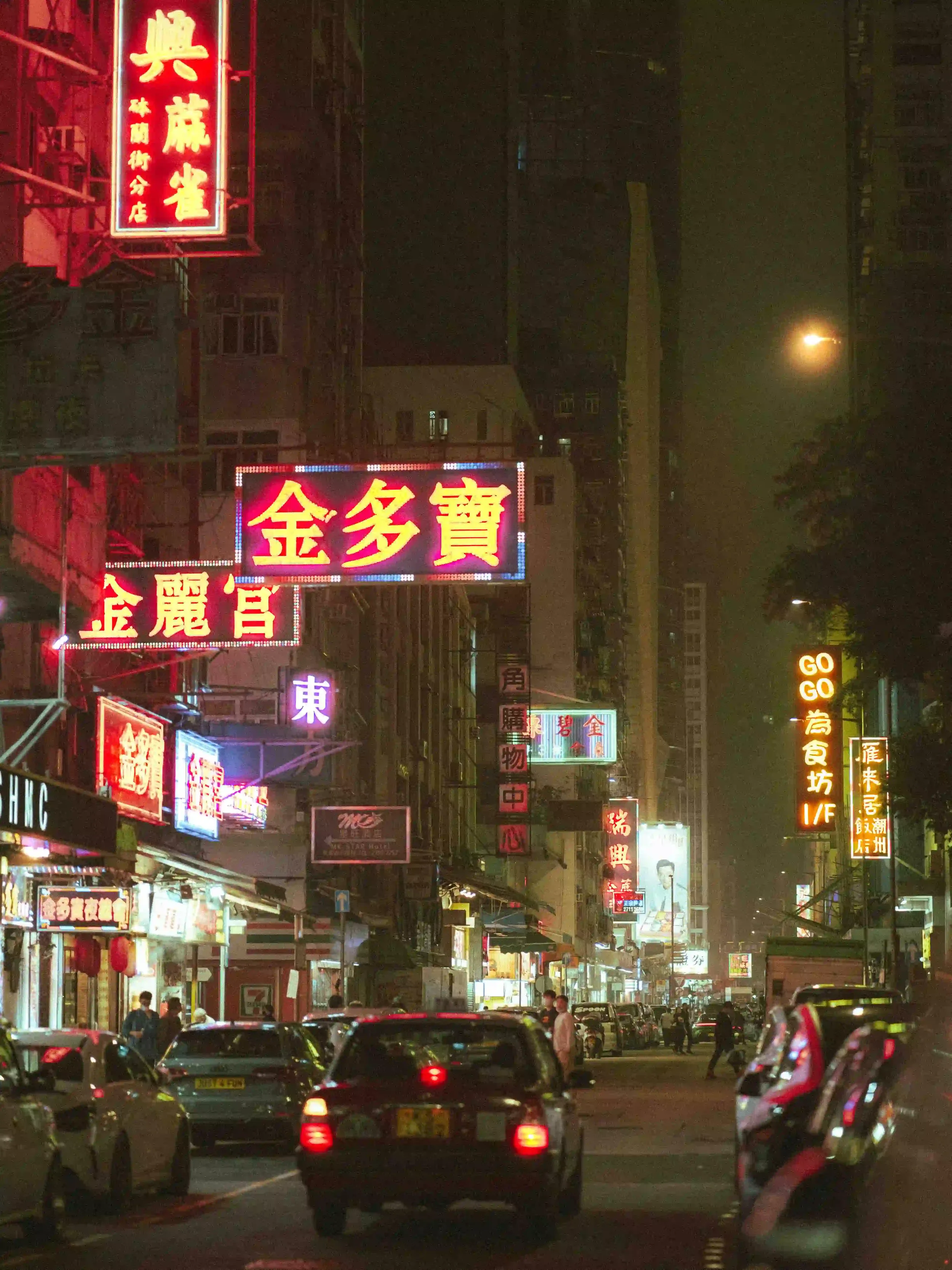 Comparison of Reflx Lab 800T and FilmNeverDies Suibo 500T film look presets on night street photography.