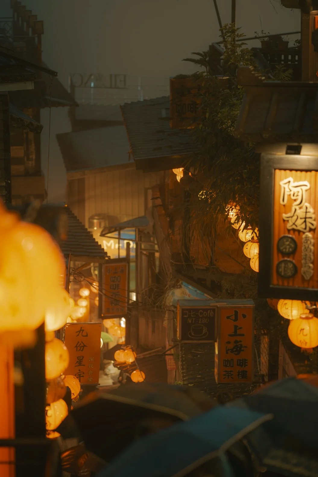 Jiufen Dreams