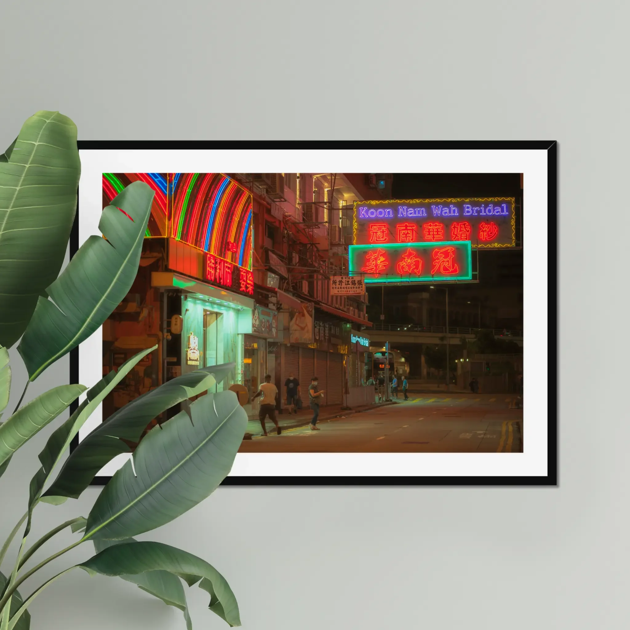 Koon Nam Wah Bridal neon sign print showing rainbow neon arch and bilingual signage in Hong Kong, a landmark that no longer exists