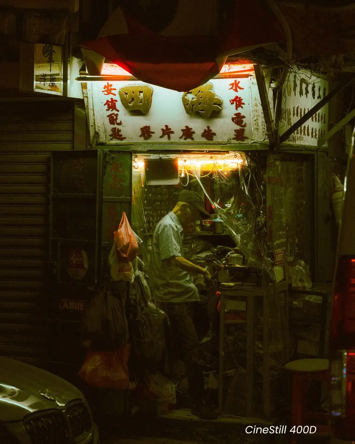 Before and after Cinestill preset on Hong Kong night street photography with neon lights