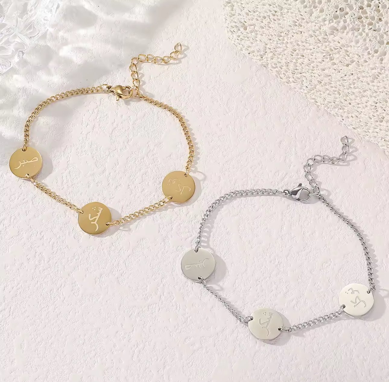 Coin Bracelet | Sabr, Shukur, Tawakul