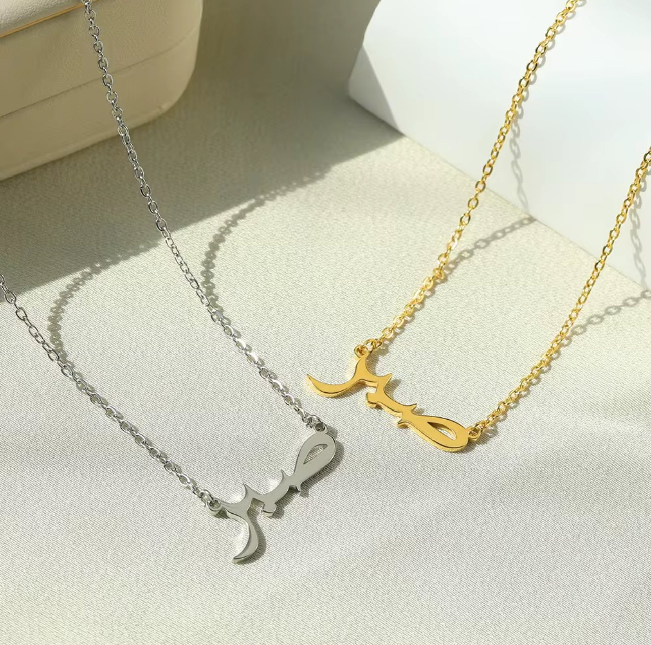 Sabr Necklace