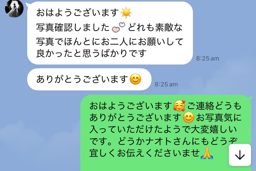 ケアンズ新婚旅行