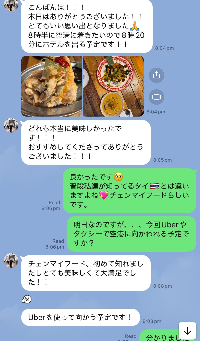 ケアンズ新婚旅行