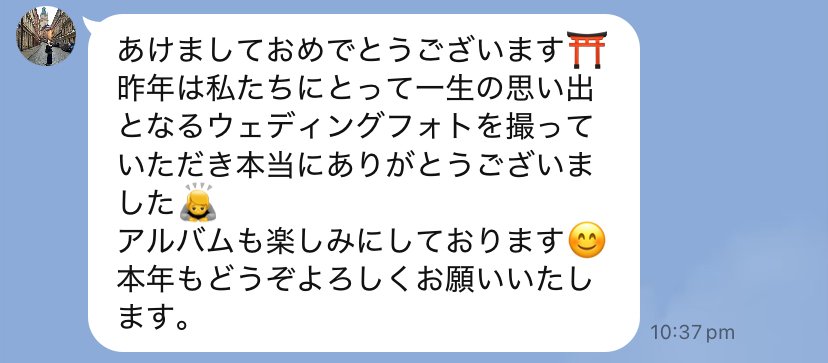 ケアンズ新婚旅行