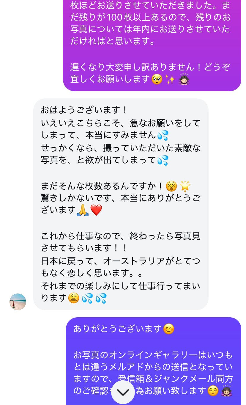 ケアンズ新婚旅行
