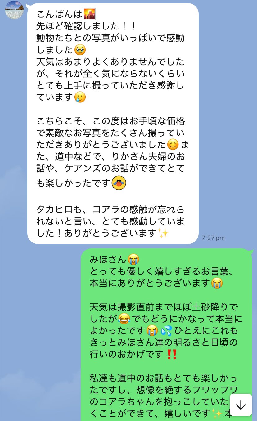 ケアンズ新婚旅行