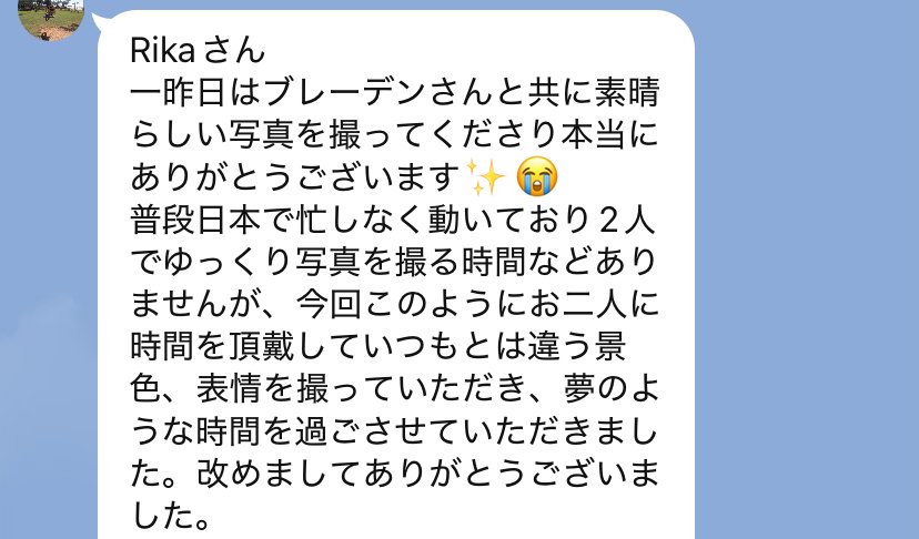 ケアンズ新婚旅行