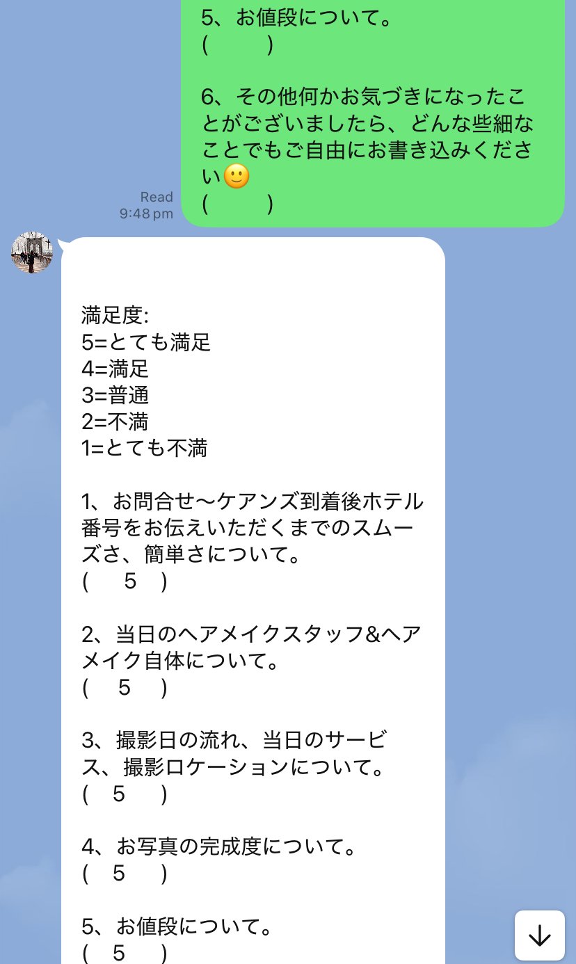 ケアンズ新婚旅行