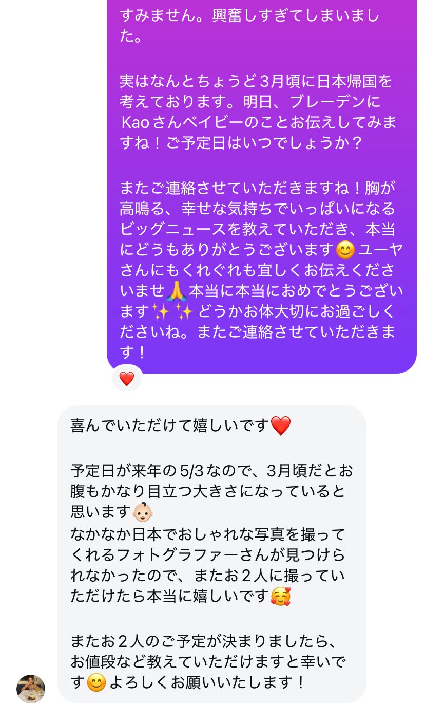 ケアンズ新婚旅行