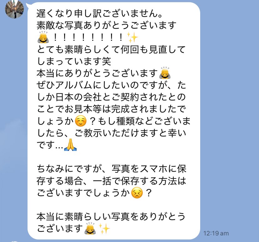 ケアンズ新婚旅行