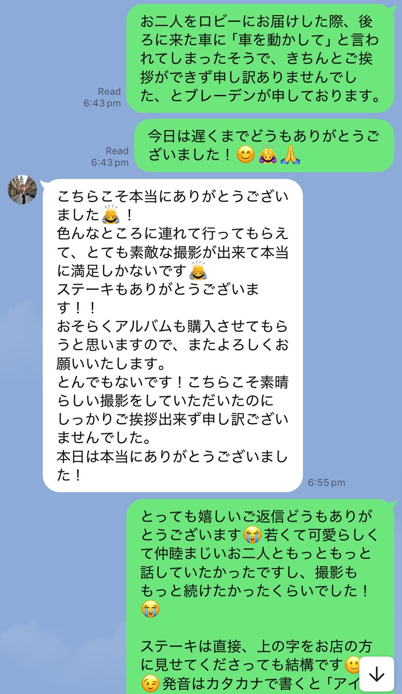 ケアンズ新婚旅行