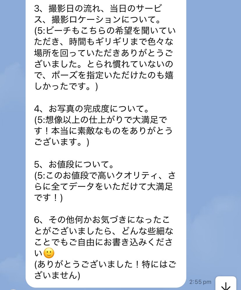 ケアンズ新婚旅行