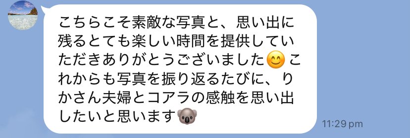 ケアンズ新婚旅行