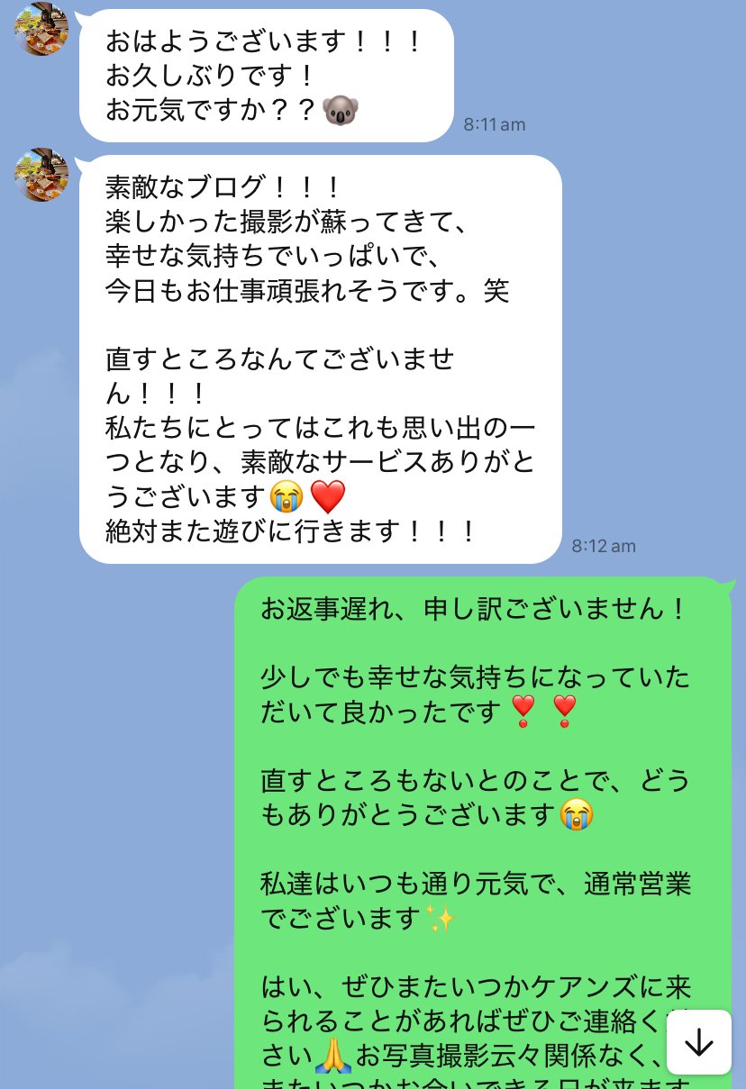 ケアンズ新婚旅行