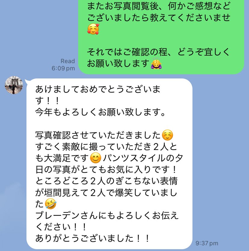 ケアンズ新婚旅行