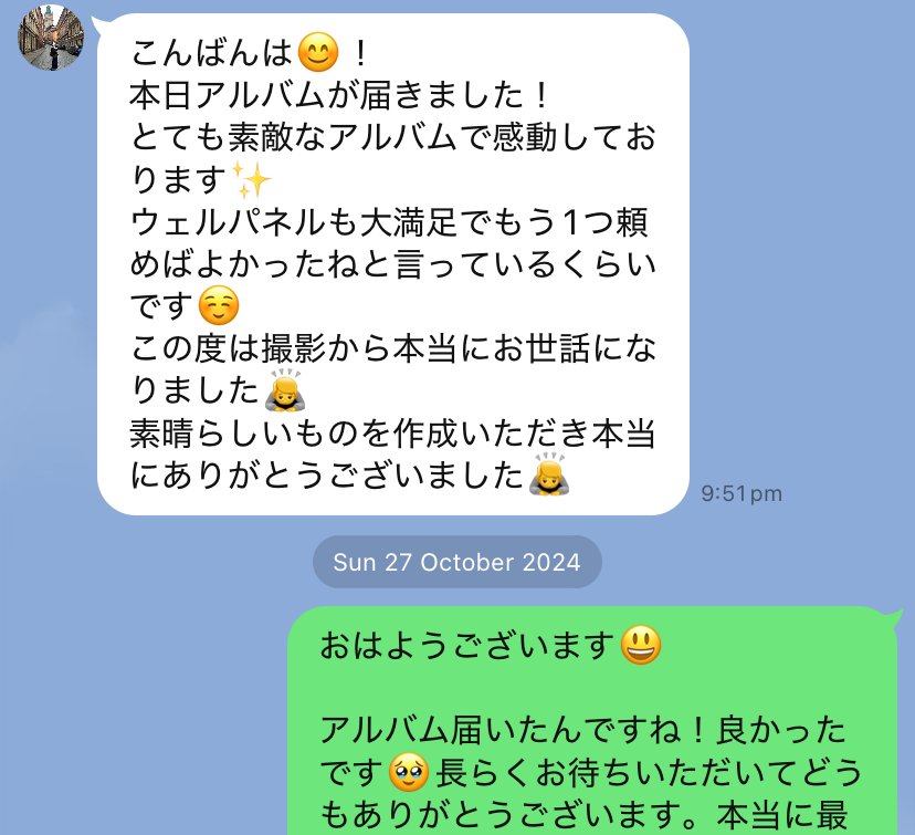ケアンズ新婚旅行