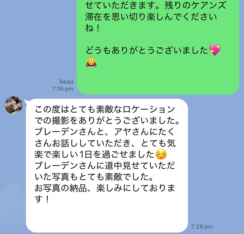 ケアンズ新婚旅行